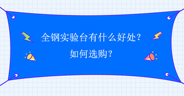 全钢国产麻豆激情无码视频色欲有什么好处？如何选购