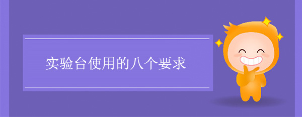 国产麻豆激情无码视频色欲使用的八个要求