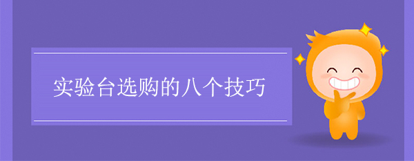 国产麻豆激情无码视频色欲选购技巧